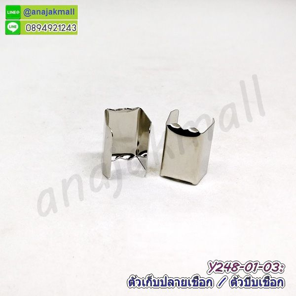อะไหล่ทำกระเป๋า,ห่วงกลมหัวพวงกุญแจ,ตะขอพวงกุญแจ,พวงกุญแจห้อยกระเป๋า,เชือกห้อยโทรศัพท์ยืดได้,ห่วงเกลียวคล้องพวงกุญแจ,ตะขอก้ามปูพร้อมข้อหมุน,ตะขอคอหมาพร้อมข้อหมุนห่วงกลม,ตัวเกี่ยวโลหะพร้อมข้อหมุน,พวงกุญแจตะขอคอหมา,พวงกุญแจตะขอพร้อมข้อหมุน,ตะขอเกี่ยวพร้อมข้อหมุน,ตัวต่อหมุนได้,เหล็กตัวต่อพวงกุญแจ,ตัวต่อหมุนได้,เหล็กต่อข้อหมุนพวงกุญแจ,ข้อต่อพวงกุญแจ,ข้อหมุนพวงกุญแจ,ข้อเหวี่ยงพวงกุญแจ,บานหนีบปลายเชือก,บานพับพวงกุญแจ,บานหนีบสายคล้องมือ,ห่วงกลมสีทอง,ห่วงกลมสีเงิน,แคล้มก้ามปู,ก้ามปูกระเป๋า,ห่วงกลมคล้อง,สายโซ่สะพายกระเป๋า,อะไหล่กระเป๋า,อะไหล่พวงกุญแจ,พู่ห้อยพวงกุญแจ,สายโซ่,สายห้อยกระเป๋า,ตัวหนีบปลายหนัง,บานหนีบพร้อมพวงกุญแจ,กระดุมแป๊ก,เหล็กหนีบริบบิ้นพร้อมพวงกุญแจ,บานหนีบปลายหนังกระเป๋า,บานเหล็กหนีบปลายเชือก,เหล็กหนีบปลายเชือก,พวงกุญแจบานหนีบ,ห่วงเหล็กสำหรับงานdiy,ห่วงกลมสำหรับงานฝีมือ,ห่วงเหล็กกลมสีเงิน,ห่วงเงินคล้องสาย,ตะขอก้ามปูพลาสติก,ก้ามปูพลาสติก,ตะขอพลาสติก,ตัวเกี่ยวพลาสติก,เหล็กหนีบปลายเชือก,เหล็กหนีบสายคล้องคอ,บานหนีบสายคล้องคอ,เหล็กหนีบปลายผ้าคล้องมือ,ตัวหนีบปลายเชือก,ตัวหนีบสายหนัง,ตัวหนีบเหล็กปลายเชือก,ตัวหนีบเหล็ก,เหล็กตัวหนีบปลายเชือก,พวงกุญแจตัวหนีบปลายเชือก